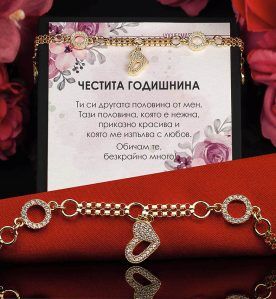 Сребърна гривна "Сърце и рингове" с 18 каратово злато