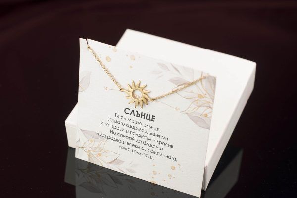 Сребърна гривна "Слънце" с 18 к злато - Image 5