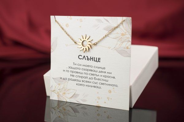 Сребърна гривна "Слънце" с 18 к злато - Image 3