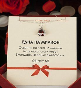 Сребърно колие със сърце и червен циркон