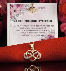 Сребърно колие "Сърце с безкрайност и циркони" с 18 каратово злато