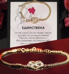 Сребърна гривна "Сърце и безкрайност" с 18 каратово злато