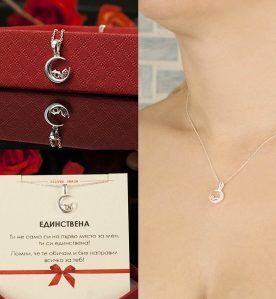 Сребърно колие с луна и надпис "Love"