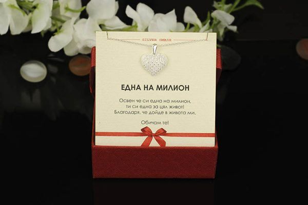Сребърно колие с голямо сърце и циркони - Image 3