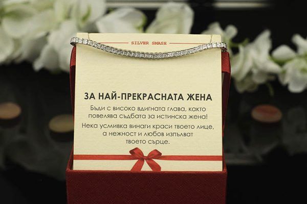 Сребърна гривна с квадратни циркони - Image 3