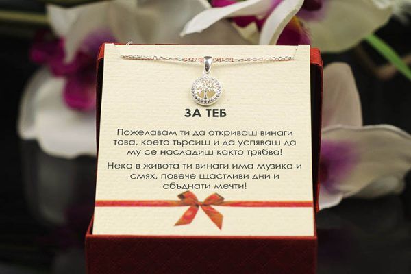 Сребърно колие с малък елемент Дървото на живота и циркони - Image 3