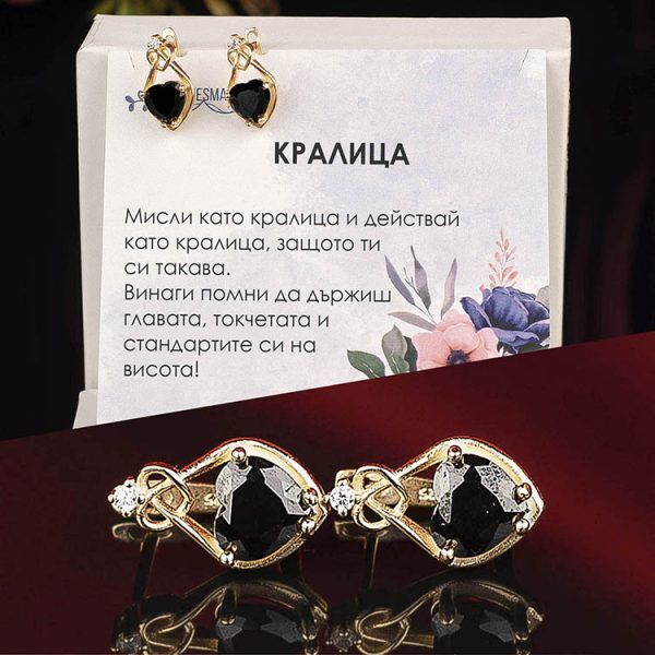Сребърни обеци "Сърце с черен циркон" и 18 каратово злато