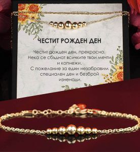 Сребърна гривна с топчета и 18 каратово злато