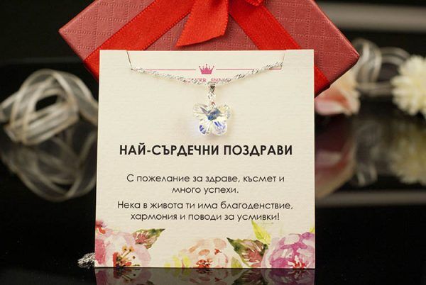 Сребърно колие с кристална пеперуда Swarovski - Image 6