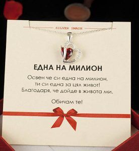 Сребърно колие с червено кристално сърце и орнамент