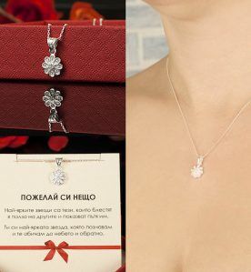 Сребърно колие с цвете и циркони