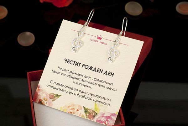 Сребърни обеци с ключ сол - Image 6