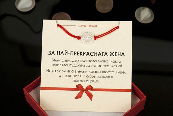 Гривна с червен конец и сребърна корона с циркони - Image 3