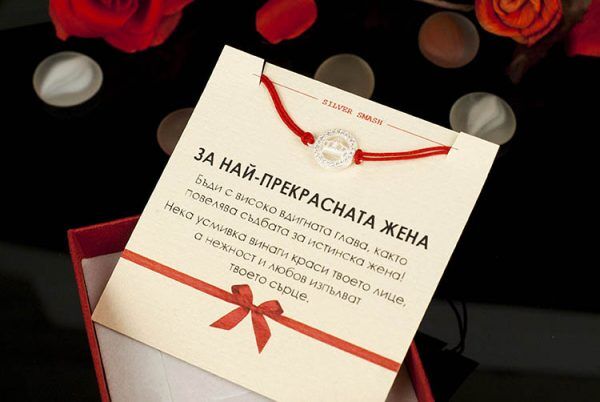 Гривна с червен конец и сребърна корона с циркони - Image 5