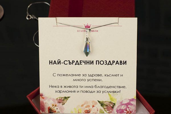 Сребърно колие с холограмен кристал - Image 6