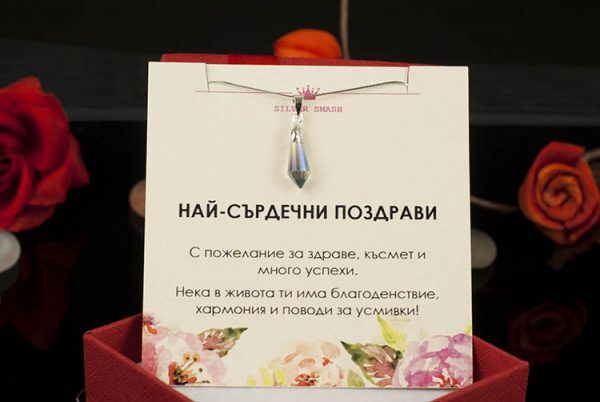Сребърно колие с холограмен кристал - Image 3