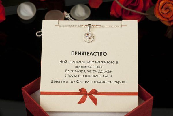 Сребърно колие с елемент дървото на живота - Image 3