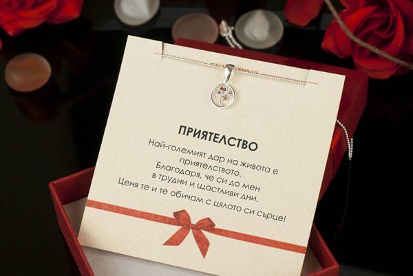 Сребърно колие с елемент дървото на живота - Image 6