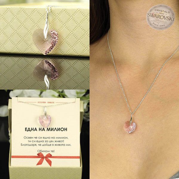 Нежно сребърно колие с ръчно инкрустирано розово кристално сърце Swarovski