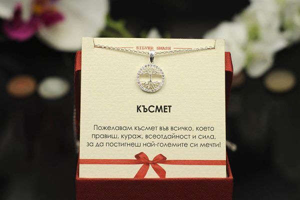 Сребърно колие с Дървото на живота и циркони - Image 3