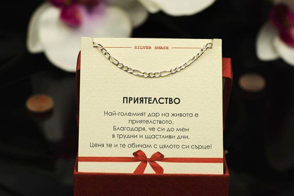 Сребърна гривна с интересна плетка - Image 3