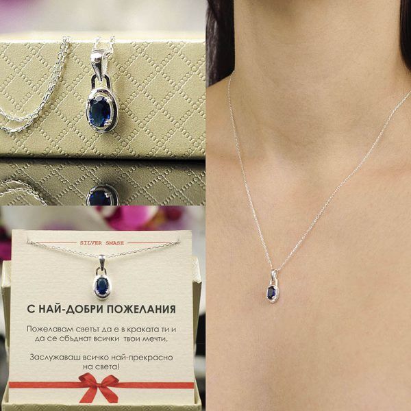 Сребърно колие с овален сапфир