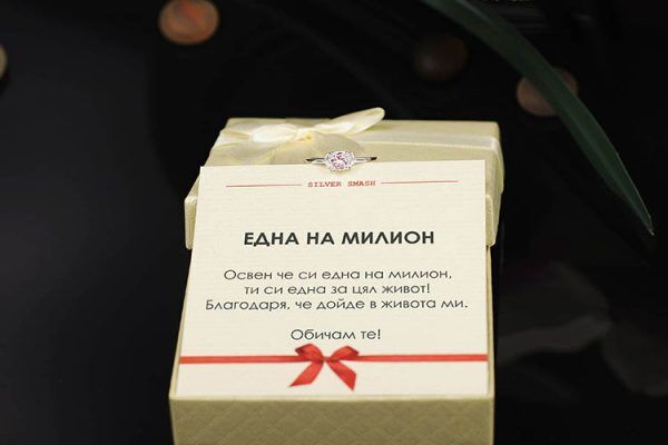 Сребърен пръстен с нежен розов цирконий - Image 3