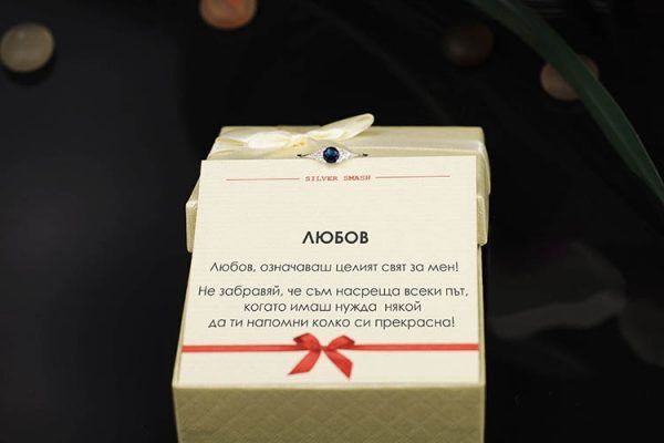 Сребърен пръстен с овален син циркон - Image 3