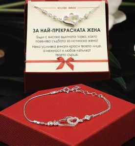 Сребърна гривна с интересен дизайн с преплетени сърца