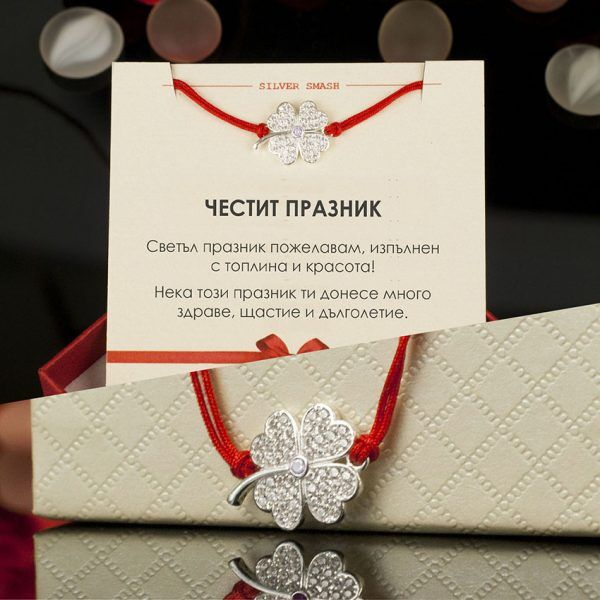 Гривна с червен конец и сребърна детелина с бели циркони