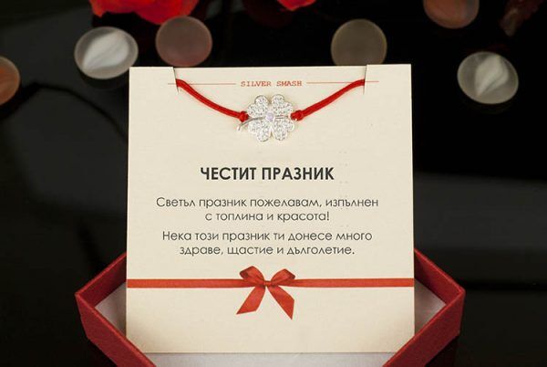 Гривна с червен конец и сребърна детелина с бели циркони - Image 3