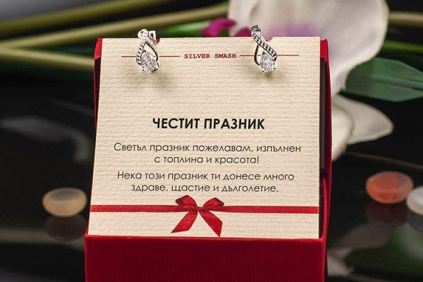 Сребърни обеци със стилизирана безкрайност и капковиден кристал - Image 3