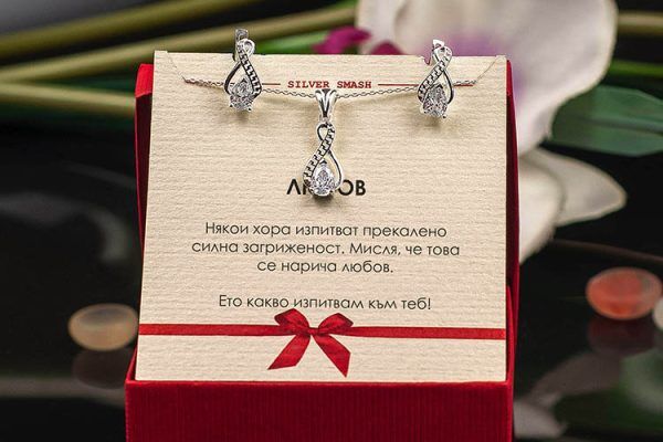 Сребърен комплект със стилизирана безкрайност и капковиден кристал - Image 4