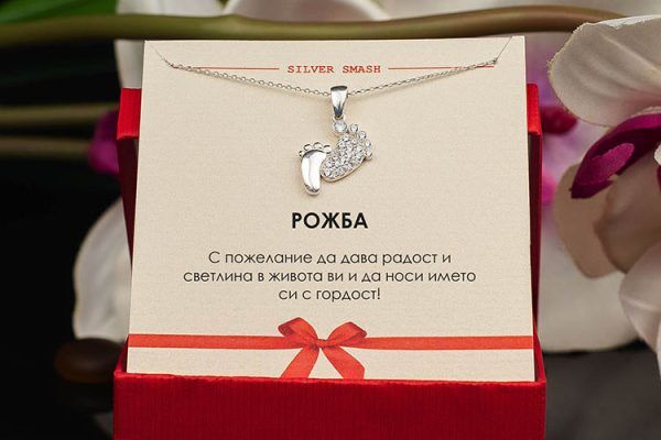 Сребърно колие с формата на бебешки крачета - Image 3