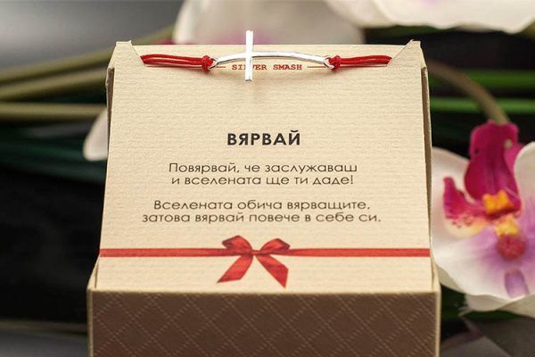 Сребърна гривна с червен конец и голям кръст - Image 3