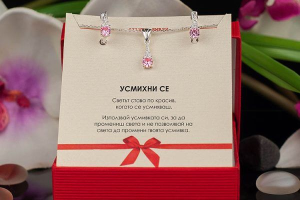 Сребърен комплект с розов циркони - Image 3