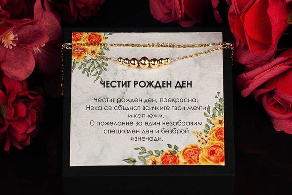 Сребърна гривна с топчета и 18 каратово злато - Image 3