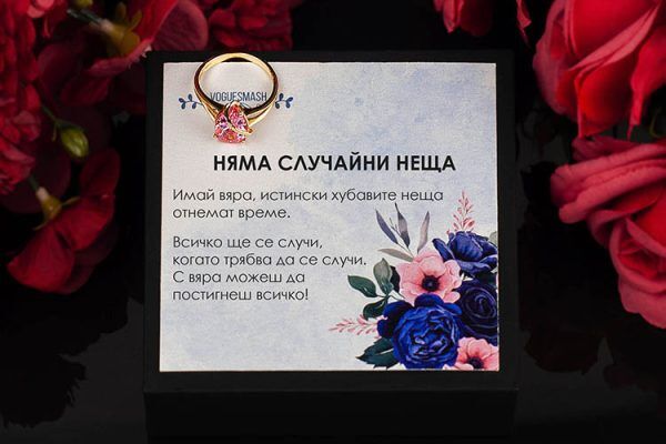 Сребърен пръстен с капковиден розов топаз и 18 каратово злато - Image 3