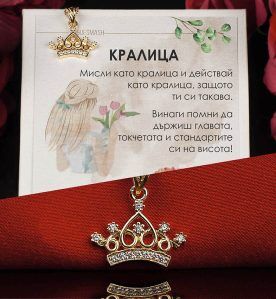 Сребърно колие "Корона и циркони" с 18 каратово злато