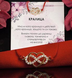 Гривна с червен конец "Сърце с безкрайност и циркони" с 18 каратово злато
