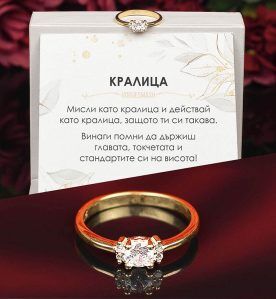 Сребърен пръстен с бял циркон и 18 каратово злато