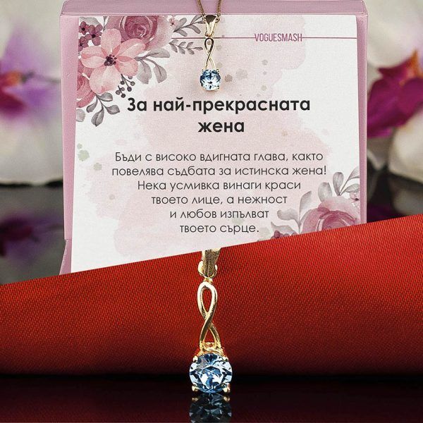 Сребърно колие със син циркон "Безкрайност" и 18 каратово злато