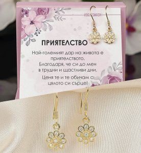Сребърни обеци "Цвете" с 18 каратово злато