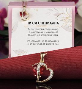 Сребърно колие с червено кристално сърце и орнамент с 18 каратово злато