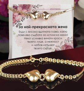 Сребърна гривна с обемни сърца и 18 каратово злато