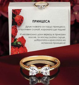 Сребърен пръстен с панделка и циркони с 18 каратово злато