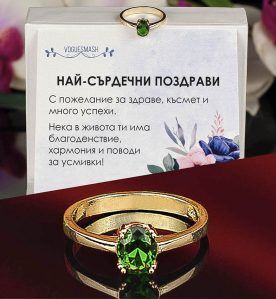 Сребърен пръстен с изумруд и овална форма с 18 каратово злато