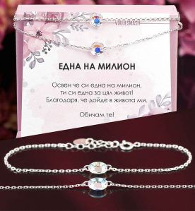 Сребърен комплект колие и гривна с  овален бял кристал Swarovski