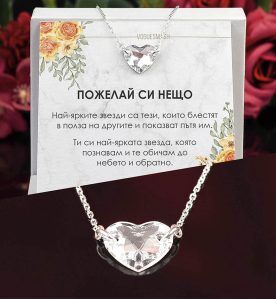 Сребърно колие с бялo сърце Swarovski