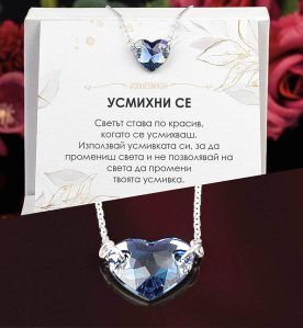 Сребърно колие със синьо сърце Swarovski